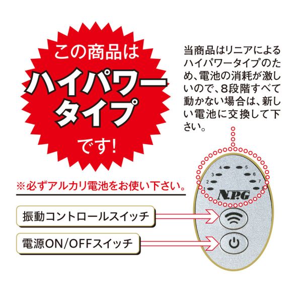 日本NPG直線性刺穿8段階伸縮迴旋仿真巨根電動按摩棒 震動按摩棒 假陽具(逼真老二按摩棒)、陰莖、雞雞、雞巴、懶覺、懶叫、睪丸、蛋蛋、塑膠老二、仿真陽具、按摩棒、電動按摩棒、日本按摩棒、歐美按摩棒、男人做愛、思春、女性按摩棒、女人自慰、
女人玩具、性玩具、成人玩具、情趣用品、情趣玩具、情侶玩具、夫妻、棒子、老二棒、Dildo、Cock、Penis、Dick、Willy、olo、vibrating egg、electrical massagers、vibrato