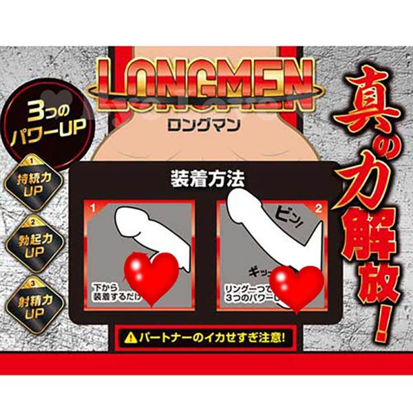 日本A-one 睪丸專用鎖精環 屌環(陽具環、老二圈、陽具套)陰莖環、老二套環、持久環、增長套、增粗套、老二套、男人做愛、性玩具、成人玩具、男用套環、猛男環、鎖精環、延時環、矽膠環、陰莖環
情趣用品、情趣玩具、情侶玩具、夫妻、陽具、老二、雞雞、雞巴、懶叫、持久、壯陽藥、延遲射精、男性醫學、增長增粗、陰莖手術、老二增大