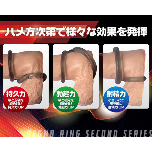 日本A-one王者套環(透明黑)男用屌環 猛男環 延時環 鎖精環 男用環 屌環(陽具環、老二圈、陽具套)陰莖環、老二套環、持久環、增長套、增粗套、老二套、男人做愛、性玩具、成人玩具、男用套環、猛男環、鎖精環、延時環、矽膠環、陰莖環
情趣用品、情趣玩具、情侶玩具、夫妻、陽具、老二、雞雞、雞巴、懶叫、持久、壯陽藥、延遲射精、男性醫學、增長增粗、陰莖手術、老二增大