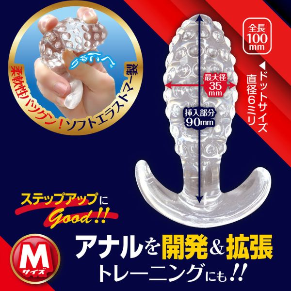 日本A-one凸點壓迫前列後庭塞(S號/M號/L號)情趣用品 情趣精品 肛門玩具,肛塞,性玩具,成人玩具,情趣用品,情趣玩具,開肛,vibrating egg,electrical massagers,vibrators,Sex toys,anal plug,anal sex,G點按摩棒,拉珠棒,拉珠,
玩屁眼,後庭塞,菊花,按摩棒,電動按摩棒,前列腺按摩棒,前列腺棒,前列腺刺激,震動按摩器,擴肛,肛門訓練,電動肛塞,電動後庭塞,前列腺震動棒,屌環肛塞,後庭清潔,肛