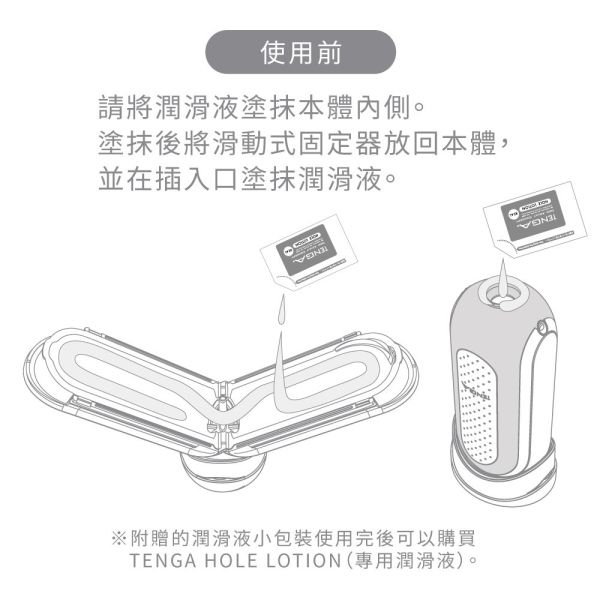 日本TENGA FLIP 0 (ZERO)重複頂級自慰杯(白色)男用自慰套飛機杯 TENGA FLIP 0 (ZERO)、自慰器、飛機杯、自慰套、電動自慰套、AV女優)、打手槍、自慰、男性自慰、打飛機、自衛、自淫、手淫、手交、打炮、打槍、打手槍、尻尻、尻槍、尻手槍、擼管、拍手銃
、打馬槍、 1069、GAY用品、陽具、老二、延遲射精、男性醫學、增長增粗、性玩具、成人玩具、情趣用品、情趣玩具、情侶玩具、DIY、masturbate、onanism、jack off、jerk o