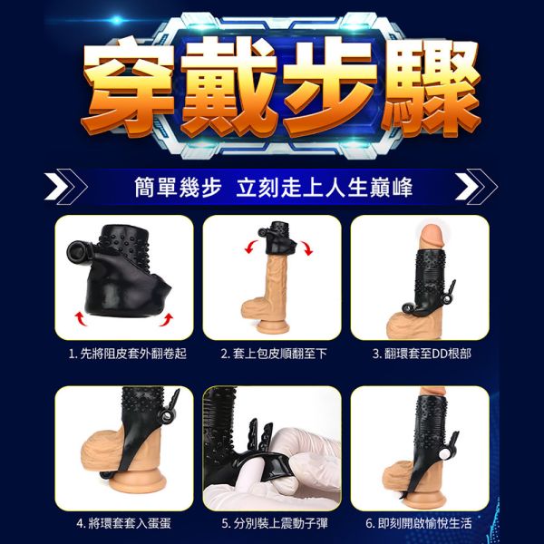 夜櫻 包拯阻皮套 透明顆粒震動阻復套 鎖精男用陰莖套環 屌環(陽具環、老二圈、陽具套)陰莖環、老二套環、持久環、增長套、增粗套、老二套、男人做愛、性玩具、成人玩具、男用套環、猛男環、鎖精環、延時環、矽膠環、陰莖環
情趣用品、情趣玩具、情侶玩具、夫妻、陽具、老二、雞雞、雞巴、懶叫、持久、壯陽藥、延遲射精、男性醫學、增長增粗、陰莖手術、老二增大