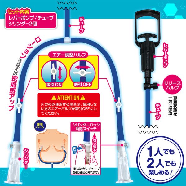 日本A-one超強力乳首乳頭抽吸泵 乳頭吸引器 乳頭刺激、吸乳器、乳夾、乳頭吸引、吸吮乳頭、乳交、舔乳、奶頭刺激、吸奶頭、吸奶器、女人自慰、女人玩具、性玩具、成人玩具、情趣用品、情趣玩具、情侶玩具、夫妻玩具、
壯陽藥、延遲射精、男性醫學、增長增粗、陰莖手術、老二增大、玩奶頭、同志玩具、GAY物品