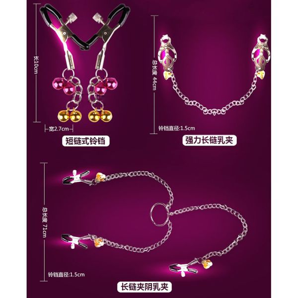 單鈴鐺乳夾(1對) 乳頭刺激、吸乳器、乳夾、乳頭吸引、乳頭吸引器、吸吮乳頭、乳交、舔乳、奶頭刺激、吸奶頭、吸奶器、女人自慰、女人玩具、性玩具、成人玩具、情趣用品、情趣玩具、情侶玩具、夫妻玩具、
壯陽藥、延遲射精、男性醫學、增長增粗、陰莖手術、老二增大、玩奶頭、同志玩具、GAY物品
