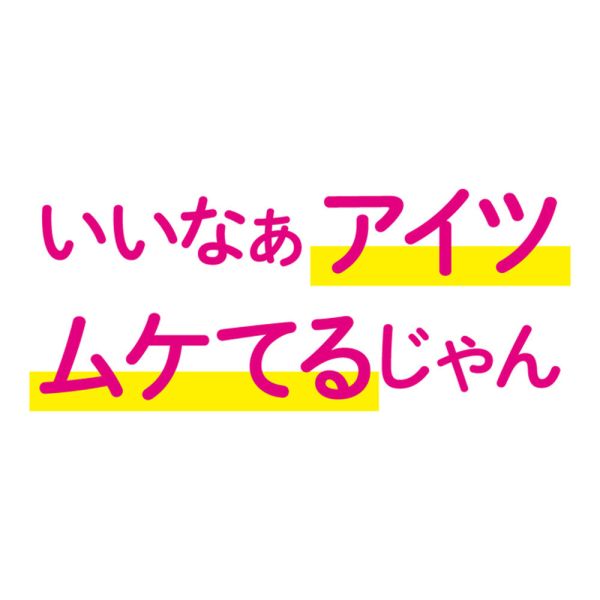 日本EXE祖爾穆克魯剝皮橡皮圈【通用型】 屌環(陽具環、老二圈、陽具套)陰莖環、老二套環、持久環、增長套、增粗套、老二套、男人做愛、性玩具、成人玩具、男用套環、猛男環、鎖精環、延時環、矽膠環、陰莖環
情趣用品、情趣玩具、情侶玩具、夫妻、陽具、老二、雞雞、雞巴、懶叫、持久、壯陽藥、延遲射精、男性醫學、增長增粗、陰莖手術、老二增大