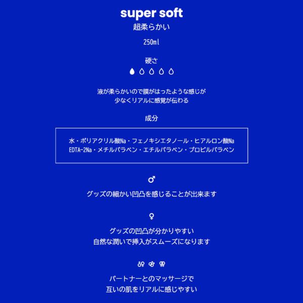 日本NURERU軟式(Super Soft)水溶性潤滑液370ml 潤滑液,男性潤滑液,持久潤滑液,潤滑劑,水性潤滑劑,勃起,持久,壯陽藥,助興用品,助性用品,興奮劑,春藥,女性潤滑液,肛交潤滑液,肛門潤滑液,後庭潤滑液,
Lotion,Lubricant,Lube,Slicone Lube,Waterbased Lube,body lotion,massage oil,emollient,Sex toys,矽性潤滑液,水性潤滑液