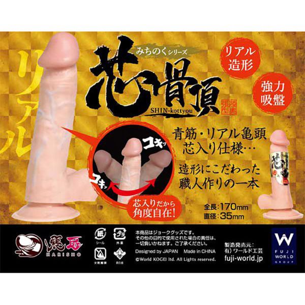 日本NPG＊張匠 芯骨頂系列 逼真按摩棒 假陽具(逼真老二按摩棒)、陰莖、雞雞、雞巴、懶覺、懶叫、睪丸、蛋蛋、塑膠老二、仿真陽具、按摩棒、電動按摩棒、日本按摩棒、歐美按摩棒、男人做愛、思春、女性按摩棒、女人自慰、
女人玩具、性玩具、成人玩具、情趣用品、情趣玩具、情侶玩具、夫妻、棒子、老二棒、雙頭龍、雙頭屌、雙龍、雙頭陽具、Dildo、Cock、Penis、Dick、Willy、olo、vibrating egg、electrical m