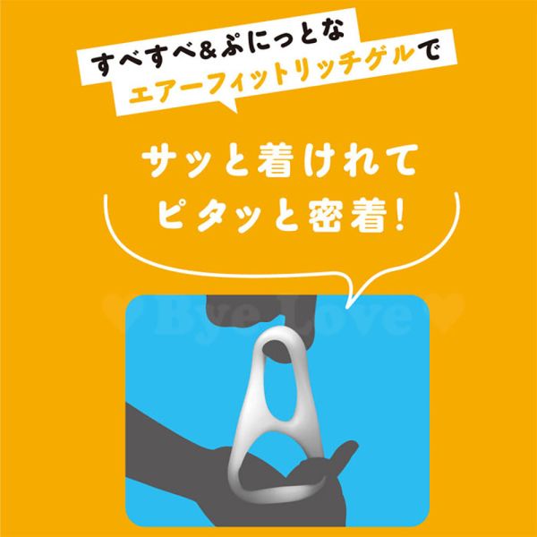【日本PxPxP】 超彈力！雙Ｏ蛋型套環 屌環(陽具環、老二圈、陽具套)陰莖環、老二套環、持久環、增長套、增粗套、老二套、男人做愛、性玩具、成人玩具、男用套環、猛男環、鎖精環、延時環、矽膠環、陰莖環
情趣用品、情趣玩具、情侶玩具、夫妻、陽具、老二、雞雞、雞巴、懶叫、持久、壯陽藥、延遲射精、男性醫學、增長增粗、陰莖手術、老二增大