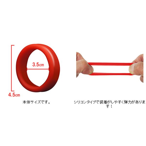 日本A-one REGNO 100%純矽猛男套環 男用屌環 猛男環 延時環 鎖精環 男用環 三色可選 屌環(陽具環、老二圈、陽具套)陰莖環、老二套環、持久環、增長套、增粗套、老二套、男人做愛、性玩具、成人玩具、男用套環、猛男環、鎖精環、延時環、矽膠環、陰莖環
情趣用品、情趣玩具、情侶玩具、夫妻、陽具、老二、雞雞、雞巴、懶叫、持久、壯陽藥、延遲射精、男性醫學、增長增粗、陰莖手術、老二增大
