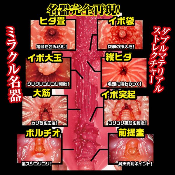 日本NPG【名器的証明0】名器証明零ZERO AV女優相澤南無限快感構造男用自慰套飛機杯自慰器情趣用品女優名器 名器證明0 自慰器,飛機杯,自慰套,電動自慰套,AV女優,打手槍,自慰,男性自慰,打飛機,自衛,自淫,手淫,手交,打炮,打槍,打手槍,尻尻,尻槍,尻手槍,擼管,拍手銃,幫浦,Penis Pump,助勃器,老二幫浦,
,打馬槍,1069,GAY用品,陽具,老二,延遲射精,男性醫學,增長增粗,性玩具,成人玩具,情趣用品,情趣玩具,情侶玩具,DIY,masturbate,onanism,jerk off,wank