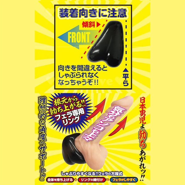 日本A-one打擊圈鎖精套環屌環猛男套環 屌環(陽具環、老二圈、陽具套)陰莖環、老二套環、持久環、增長套、增粗套、老二套、男人做愛、性玩具、成人玩具、男用套環、猛男環、鎖精環、延時環、矽膠環、陰莖環
情趣用品、情趣玩具、情侶玩具、夫妻、陽具、老二、雞雞、雞巴、懶叫、持久、壯陽藥、延遲射精、男性醫學、增長增粗、陰莖手術、老二增大