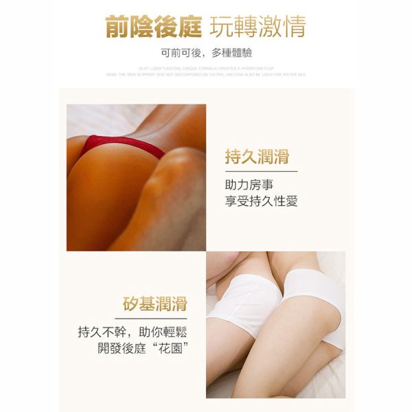 德國Eros 陽具造型頂級冰感矽性玩樂二合一防水潤滑液100ml 潤滑液,男性潤滑液,持久潤滑液,潤滑劑,水性潤滑劑,勃起,持久,壯陽藥,助興用品,助性用品,興奮劑,春藥,女性潤滑液,肛交潤滑液,肛門潤滑液,後庭潤滑液,
Lotion,Lubricant,Lube,Slicone Lube,Waterbased Lube,body lotion,massage oil,emollient,Sex toys,矽性潤滑液,水性潤滑液