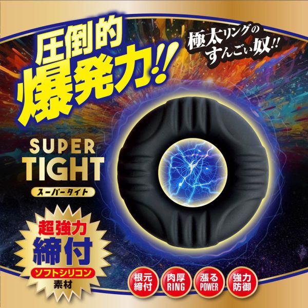 日本A-one SUPER TIGHT男用延時環 男用套環 屌環 猛男環 鎖精環 屌環(陽具環、老二圈、陽具套)陰莖環、老二套環、持久環、增長套、增粗套、老二套、男人做愛、性玩具、成人玩具、男用套環、猛男環、鎖精環、延時環
情趣用品、情趣玩具、情侶玩具、夫妻、陽具、老二、雞雞、雞巴、懶叫、持久、壯陽藥、延遲射精、男性醫學、增長增粗、陰莖手術、老二增大