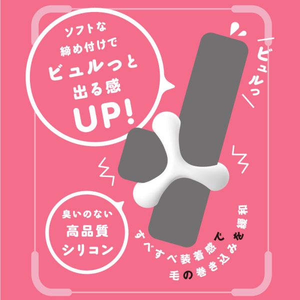 【日本PxPxP】彈力套環三角州男用環(軟版)猛男環 延時環 鎖精環 屌環(陽具環、老二圈、陽具套)陰莖環、老二套環、持久環、增長套、增粗套、老二套、男人做愛、性玩具、成人玩具、男用套環、猛男環、鎖精環、延時環、矽膠環、陰莖環
情趣用品、情趣玩具、情侶玩具、夫妻、陽具、老二、雞雞、雞巴、懶叫、持久、壯陽藥、延遲射精、男性醫學、增長增粗、陰莖手術、老二增大
