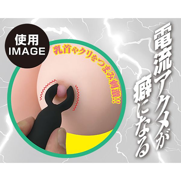 日本A-one＊4種低頻模式陰乳夾吸震動按摩器 乳頭刺激、吸乳器、乳夾、乳頭吸引、乳頭吸引器、吸吮乳頭、乳交、舔乳、奶頭刺激、吸奶頭、吸奶器、女人自慰、女人玩具、性玩具、成人玩具、情趣用品、情趣玩具、電動乳夾、夫妻玩具、
壯陽藥、延遲射精、男性醫學、增長增粗、陰莖手術、老二增大、玩奶頭、同志玩具、GAY物品