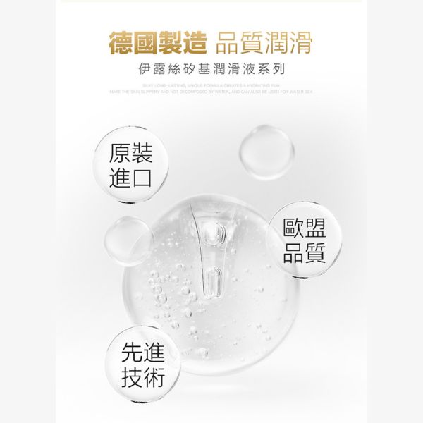 德國Eros 陽具造型長效順滑玩樂二合一水性潤滑液100ml 潤滑液,男性潤滑液,持久潤滑液,潤滑劑,水性潤滑劑,勃起,持久,壯陽藥,助興用品,助性用品,興奮劑,春藥,女性潤滑液,肛交潤滑液,肛門潤滑液,後庭潤滑液,
Lotion,Lubricant,Lube,Slicone Lube,Waterbased Lube,body lotion,massage oil,emollient,Sex toys,矽性潤滑液,水性潤滑液