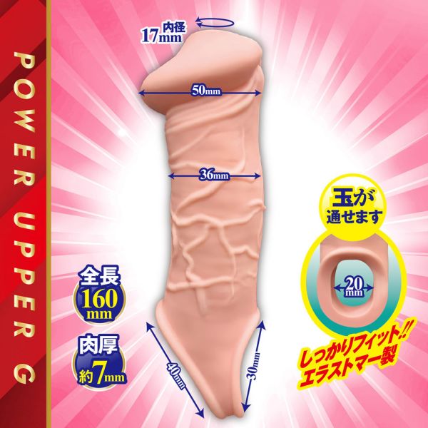 日本A-one Power UP強力增壓男用加長套 激情猛男套 情趣用品 情趣精品 成人專區 增長套,增粗套,屌環,陽具環,老二圈,陽具套,陰莖環,老二套環,持久環,增長套,增粗套,老二套,男人做愛,性玩具,成人玩具,男用套環,猛男環,鎖精環,延時環,矽膠環,陰莖環,
情趣用品,情趣玩具,情侶玩具,夫妻,陽具,老二,雞雞,雞巴,懶叫,持久,壯陽藥,延遲射精,男性醫學,增長增粗,陰莖手術,老二增大,Cockring,Ring