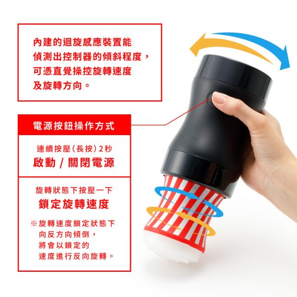 日本TENGA GYRO ROLLER迴炫控電動控制器飛機杯(不含GYRO CUP)自慰杯 自慰器、飛機杯、自慰套、電動自慰套、AV女優)、打手槍、自慰、男性自慰、打飛機、自衛、自淫、手淫、手交、打炮、打槍、打手槍、尻尻、尻槍、尻手槍、擼管、拍手銃
、打馬槍、 1069、GAY用品、陽具、老二、延遲射精、男性醫學、增長增粗、性玩具、成人玩具、情趣用品、情趣玩具、情侶玩具、DIY、masturbate、onanism、jack off、jerk off、wanking、TENGA、Mas
