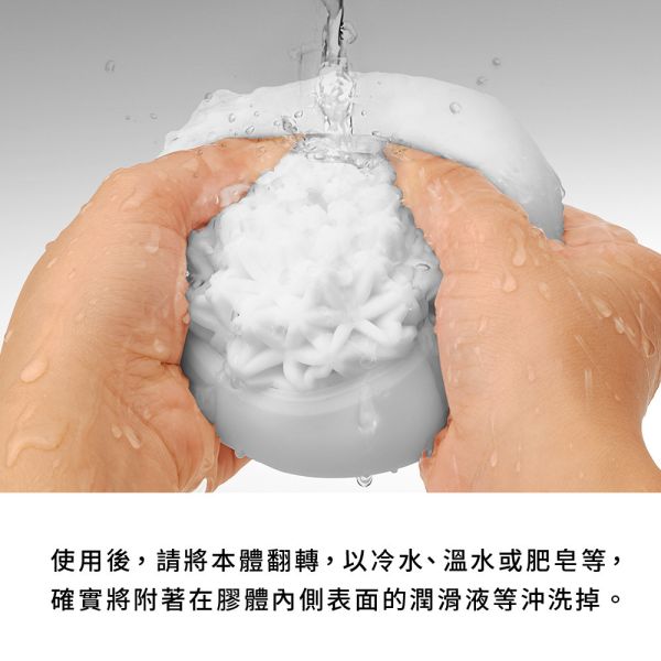 日本TENGA GEO探索球AQUA水紋球/CORAL珊瑚球/GLACIER冰河球/造型重複使用男用自慰套飛機杯自慰器 TENGA GEO、自慰器、飛機杯、自慰套、電動自慰套、AV女優)、打手槍、自慰、男性自慰、打飛機、自衛、自淫、手淫、手交、打炮、打槍、打手槍、尻尻、尻槍、尻手槍、擼管、拍手銃
、打馬槍、 1069、GAY用品、陽具、老二、延遲射精、男性醫學、增長增粗、性玩具、成人玩具、情趣用品、情趣玩具、情侶玩具、DIY、masturbate、onanism、jack off、jerk off、wanking