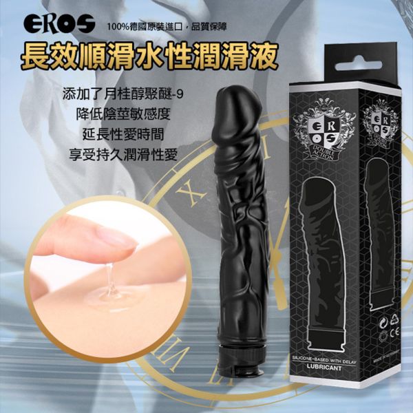 德國Eros 陽具造型長效順滑玩樂二合一水性潤滑液100ml 潤滑液,男性潤滑液,持久潤滑液,潤滑劑,水性潤滑劑,勃起,持久,壯陽藥,助興用品,助性用品,興奮劑,春藥,女性潤滑液,肛交潤滑液,肛門潤滑液,後庭潤滑液,
Lotion,Lubricant,Lube,Slicone Lube,Waterbased Lube,body lotion,massage oil,emollient,Sex toys,矽性潤滑液,水性潤滑液