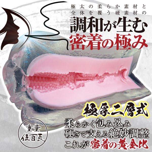 日本RIDE JAPAN密着至極男用自慰套 動漫飛機杯 自慰器 情趣用品 自慰器,飛機杯,自慰套,電動自慰套,AV女優,打手槍,自慰,男性自慰,打飛機,自衛,自淫,手淫,手交,打炮,打槍,打手槍,尻尻,尻槍,尻手槍,擼管,拍手銃,幫浦,Penis Pump,助勃器,老二幫浦,
,打馬槍,1069,GAY用品,陽具,老二,延遲射精,男性醫學,增長增粗,性玩具,成人玩具,情趣用品,情趣玩具,情侶玩具,DIY,masturbate,onanism,jerk off,wank