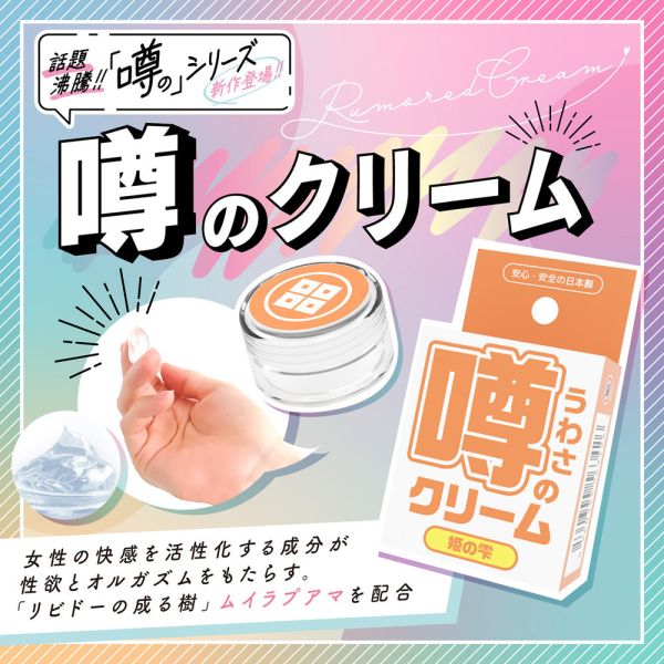 日本SSI JAPAN傳聞系列絕對高潮 公主雫潤滑凝膠(12g)潤滑液 情趣用品 潤滑劑 潤滑液、男性潤滑液、持久潤滑液、潤滑劑、水性潤滑劑、勃起、持久、壯陽藥、助興用品、助性用品、興奮劑、春藥、女性潤滑液