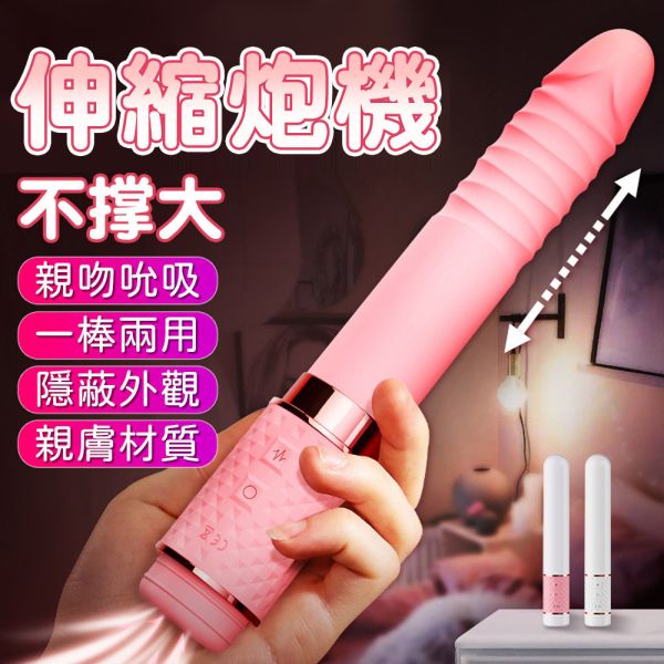 夜櫻YEAIN樂逗10×10伸縮吸吮迷你電動按摩棒 假陽具(逼真老二按摩棒)、陰莖、雞雞、雞巴、懶覺、懶叫、睪丸、蛋蛋、塑膠老二、仿真陽具、按摩棒、電動按摩棒、日本按摩棒、歐美按摩棒、男人做愛、思春、女性按摩棒、女人自慰、
女人玩具、性玩具、成人玩具、情趣用品、情趣玩具、情侶玩具、夫妻、棒子、老二棒、Dildo、Cock、Penis、Dick、Willy、olo、vibrating egg、electrical massagers、vibrato