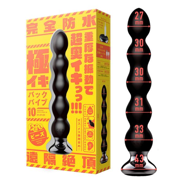 【日本PxPxP】10頻震動Q彈拉珠極上高潮後庭震動棒 肛門玩具,肛塞,性玩具,成人玩具,情趣用品,情趣玩具,開肛,vibrating egg,electrical massagers,vibrators,Sex toys,anal plug,anal sex,G點按摩棒,
玩屁眼,後庭塞,菊花,按摩棒,電動按摩棒,前列腺按摩棒,前列腺棒,前列腺刺激,震動按摩器,擴肛,肛門訓練,電動肛塞,電動後庭塞,前列腺震動棒,屌環肛塞
