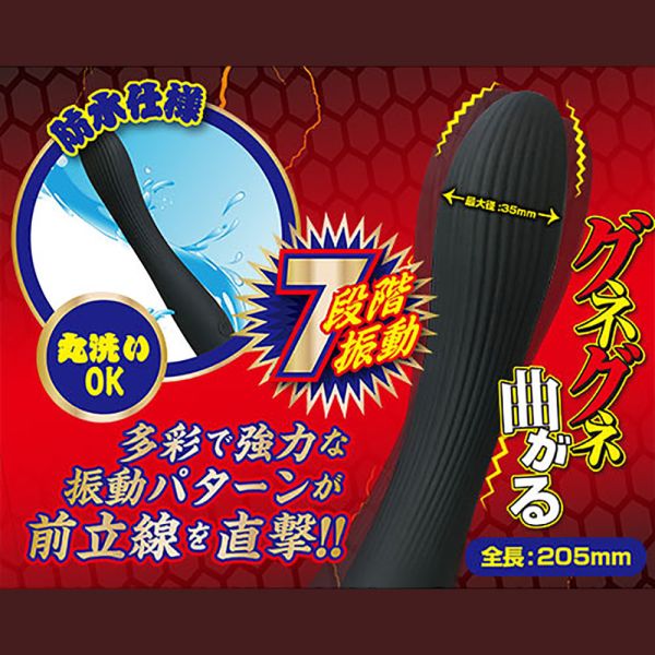日本A-one 尻責無雙7頻震動電動按摩棒 前列腺電動按摩捧 震動按摩棒 情趣用品男用按摩棒 肛門玩具、肛塞、性玩具、成人玩具、情趣用品、情趣玩具、開肛、vibrating egg、electrical massagers、vibrators、Sex toys、anal plug、anal sex、
玩屁眼、後庭塞、菊花、按摩棒、電動按摩棒、前列腺按摩棒、前列腺棒、前列腺刺激、震動按摩器、擴肛、肛門訓練、電動肛塞、電動後庭塞、前列腺震動棒、屌環肛塞