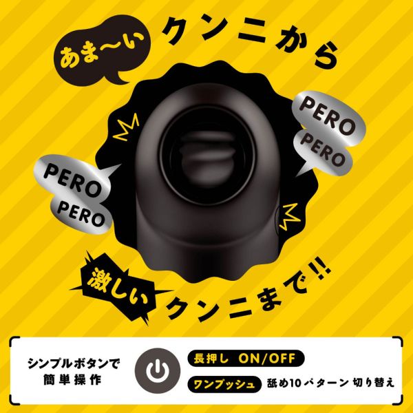 【日本PxPxP】10頻震動強力舔陰指環震動器(黑色/粉色) 陰蒂吸吮,吸陰器,陰蒂玩具,玩豆豆,吸乳器,乳房吸吮,吸奶,女性情趣玩具,女性玩具,性玩具,成人玩具,情趣用品,情趣玩具,情侶玩具,夫妻,按摩棒,電動按摩棒,日本按摩棒,歐美按摩棒,女性按摩棒,女人自慰,
vibrating egg,electrical massagers,vibrators,sex toys,舌舔.模擬舌頭,舔陰部,舔屁眼,舔私密處,舔私處,指交,指震,手交,Clitoral