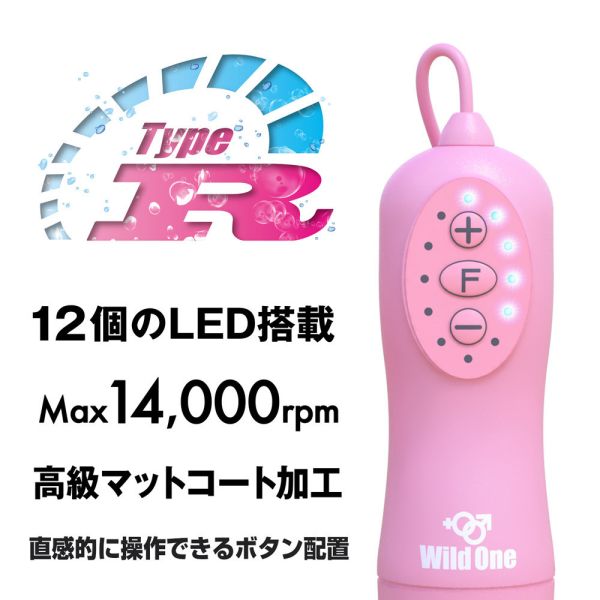 日本SSI JAPAN迷你小震蛋情趣跳蛋(黑色/粉色/紫色)完全防水Type-R調情跳蛋G點跳蛋震動跳蛋情趣用品 跳蛋,轉子,震動按摩器,跳蛋,按摩器,電動按摩器,震蛋,轉子,自慰,女性自慰,肛門玩具,肛塞,性玩具,成人玩具,情趣用品,情趣玩具,玩奶頭,
情侶玩具,夫妻情趣,蛋蛋,開肛,玩陰蒂,玩豆豆,vibrating egg,electrical massagers,vibrators,Sex toys,ROTOR,震動器,振動器