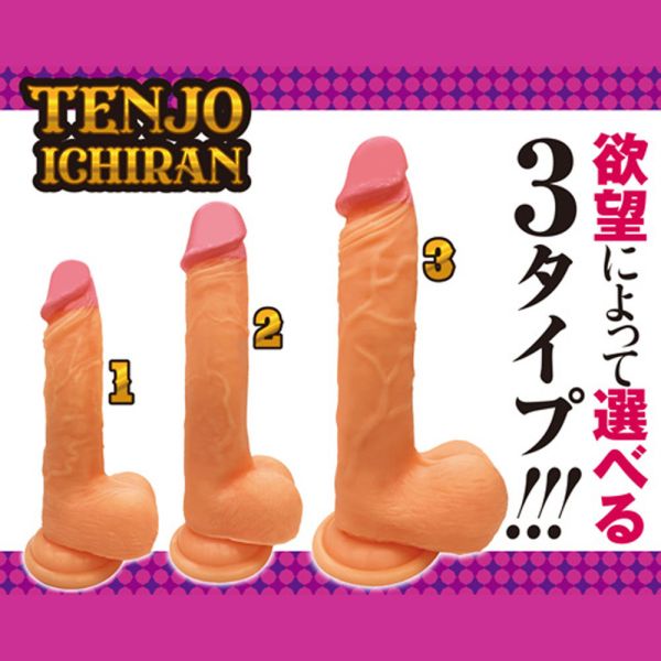日本A-ONE天上一亂二重成形吸盤老二按摩棒(VER.1/Ver. 2)) 假陽具(逼真老二按摩棒)、陰莖、雞雞、雞巴、懶覺、懶叫、睪丸、蛋蛋、塑膠老二、仿真陽具、按摩棒、電動按摩棒、日本按摩棒、歐美按摩棒、男人做愛、思春、女性按摩棒、女人自慰、
女人玩具、性玩具、成人玩具、情趣用品、情趣玩具、情侶玩具、夫妻、棒子、老二棒、雙頭龍、雙頭屌、雙龍、雙頭陽具、Dildo、Cock、Penis、Dick、Willy、olo、vibrating egg、electrical m