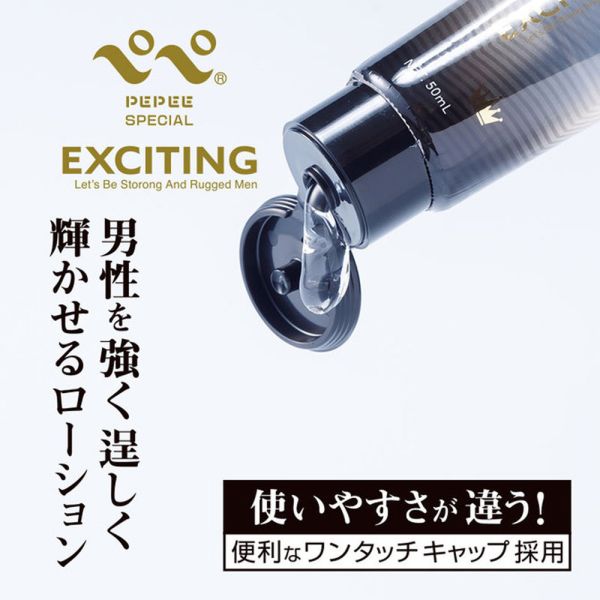 日本PEPEE男用Special Exciting中高黏度潤滑液 三種尺寸 水溶性潤滑液 自慰潤滑 成人潤滑液 情趣用品 情趣精品 成人專區 潤滑液,男性潤滑液,持久潤滑液,潤滑劑,水性潤滑劑,勃起,持久,壯陽藥,助興用品,助性用品,興奮劑,春藥,女性潤滑液,肛交潤滑液,肛門潤滑液,後庭潤滑液,
Lotion,Lubricant,Lube,Slicone Lube,Waterbased Lube,body lotion,massage oil,emollient,Sex toys,矽性潤滑液,水性潤滑液