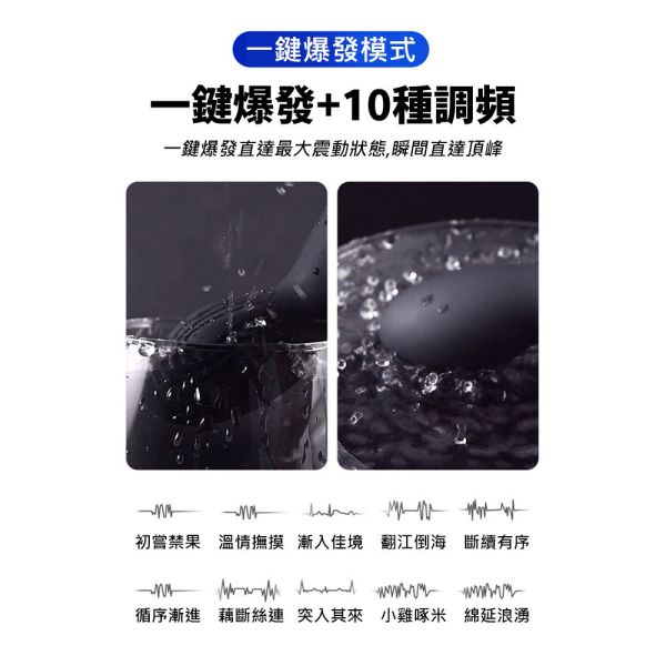 瑪爾斯10段變頻酥麻雙震無線遙控前列腺電動按摩棒 後庭肛塞按摩器 肛門玩具、肛塞、性玩具、成人玩具、情趣用品、情趣玩具、開肛、vibrating egg、electrical massagers、vibrators、Sex toys、anal plug、anal sex、
玩屁眼、後庭塞、菊花、按摩棒、電動按摩棒、前列腺按摩棒、前列腺棒、前列腺刺激、震動按摩器、擴肛、肛門訓練