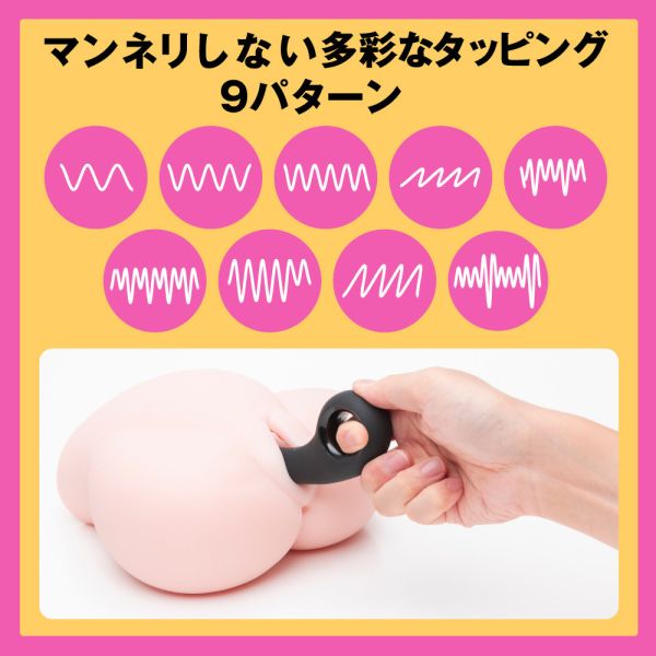 【日本PxPxP】完全防水靜音設計9頻敲擊振動電動按摩棒(黑色) 按摩棒,電動按摩棒,仿真陽具,日本按摩棒,歐美按摩棒,震動按摩器,按摩器,電動按摩器,震蛋,轉子,自慰,女性自慰,肛門玩具,肛塞,性玩具,成人玩具,情趣用品,情趣玩具,
情侶玩具,夫妻情趣,開肛,vibrating egg,electrical massagers,vibrators,Sex toys,電動按摩器,仿真按摩棒,按摩棒推薦,AV女優棒,女優推薦,AV棒,玩女友,玩男友