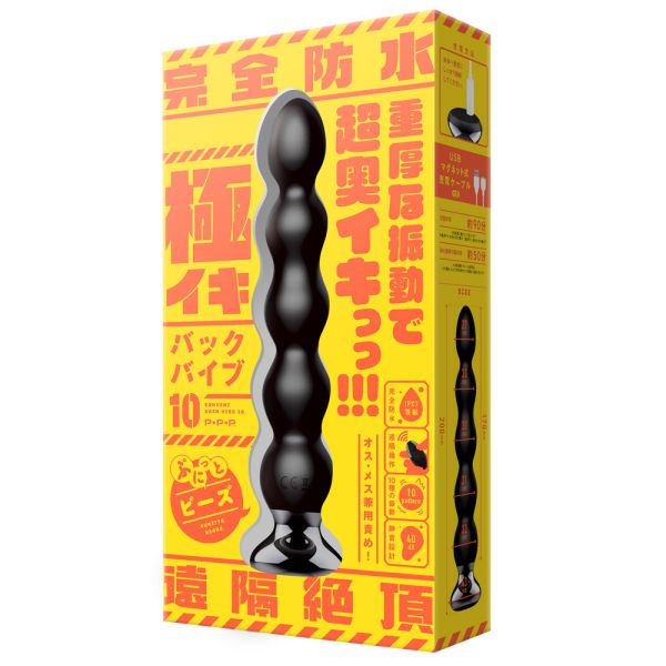 【日本PxPxP】10頻震動Q彈拉珠極上高潮後庭震動棒 肛門玩具,肛塞,性玩具,成人玩具,情趣用品,情趣玩具,開肛,vibrating egg,electrical massagers,vibrators,Sex toys,anal plug,anal sex,G點按摩棒,
玩屁眼,後庭塞,菊花,按摩棒,電動按摩棒,前列腺按摩棒,前列腺棒,前列腺刺激,震動按摩器,擴肛,肛門訓練,電動肛塞,電動後庭塞,前列腺震動棒,屌環肛塞