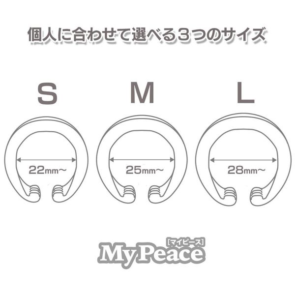 日本SSI JAPAN My Piece Soft男用包莖矯正環 S/M/L size(日用/夜用) 屌環(陽具環、老二圈、陽具套)陰莖環、老二套環、持久環、增長套、增粗套、老二套、男人做愛、性玩具、成人玩具、男用套環、猛男環、鎖精環、延時環、矽膠環、陰莖環
情趣用品、情趣玩具、情侶玩具、夫妻、陽具、老二、雞雞、雞巴、懶叫、持久、壯陽藥、延遲射精、男性醫學、增長增粗、陰莖手術、老二增大