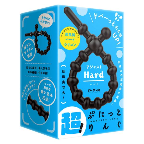 【日本PxPxP】超！調節式彈力套環(硬版)猛男環 延時環 鎖精環 男用環 屌環(陽具環、老二圈、陽具套)陰莖環、老二套環、持久環、增長套、增粗套、老二套、男人做愛、性玩具、成人玩具、男用套環、猛男環、鎖精環、延時環、矽膠環、陰莖環
情趣用品、情趣玩具、情侶玩具、夫妻、陽具、老二、雞雞、雞巴、懶叫、持久、壯陽藥、延遲射精、男性醫學、增長增粗、陰莖手術、老二增大