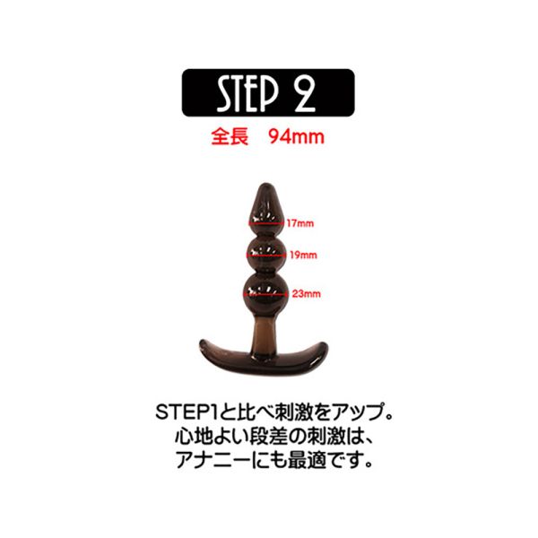 日本Magic eyes  ANAL ANCHOR 初中階後庭塞套件組(4入) 肛門玩具,肛塞,性玩具,成人玩具,情趣用品,情趣玩具,開肛,vibrating egg,electrical massagers,vibrators,Sex toys,anal plug,anal sex,G點按摩棒,
玩屁眼,後庭塞,菊花,按摩棒,電動按摩棒,前列腺按摩棒,前列腺棒,前列腺刺激,震動按摩器,擴肛,肛門訓練,電動肛塞,電動後庭塞,前列腺震動棒,屌環肛塞,後庭清潔,肛門清洗器