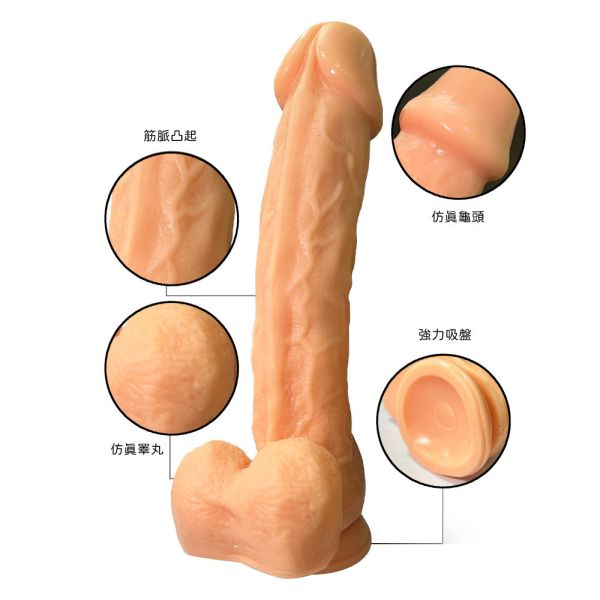巨無霸仿真紋理逼真按摩棒(肉色)仿真按摩棒 假屌大老二 假陽具(逼真老二按摩棒)、陰莖、雞雞、雞巴、懶覺、懶叫、睪丸、蛋蛋、塑膠老二、仿真陽具、按摩棒、電動按摩棒、日本按摩棒、歐美按摩棒、男人做愛、思春、女性按摩棒、女人自慰、
女人玩具、性玩具、成人玩具、情趣用品、情趣玩具、情侶玩具、夫妻、棒子、老二棒、Dildo、Cock、Penis、Dick、Willy、olo、vibrating egg、electrical massagers、vibrato