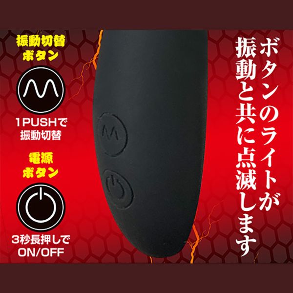 日本A-one 尻責無雙7頻震動電動按摩棒 前列腺電動按摩捧 震動按摩棒 情趣用品男用按摩棒 肛門玩具、肛塞、性玩具、成人玩具、情趣用品、情趣玩具、開肛、vibrating egg、electrical massagers、vibrators、Sex toys、anal plug、anal sex、
玩屁眼、後庭塞、菊花、按摩棒、電動按摩棒、前列腺按摩棒、前列腺棒、前列腺刺激、震動按摩器、擴肛、肛門訓練、電動肛塞、電動後庭塞、前列腺震動棒、屌環肛塞