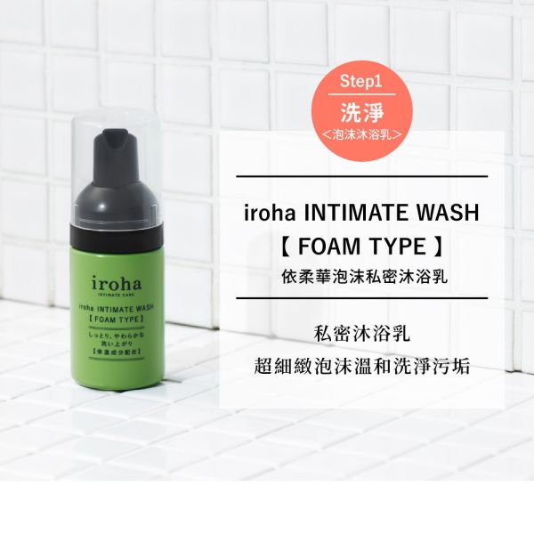 日本TENGA iroha 依柔華私密呵護體驗組合【沐浴乳+保濕水+乳液】 生活用品、藥妝雜貨、沐浴乳、洗髮精、洗面乳、洗澡、洗頭、洗臉、美妝品、BODY SOAP、肥皂、乳液、頭痛藥、止痛藥、保濕水、乳液