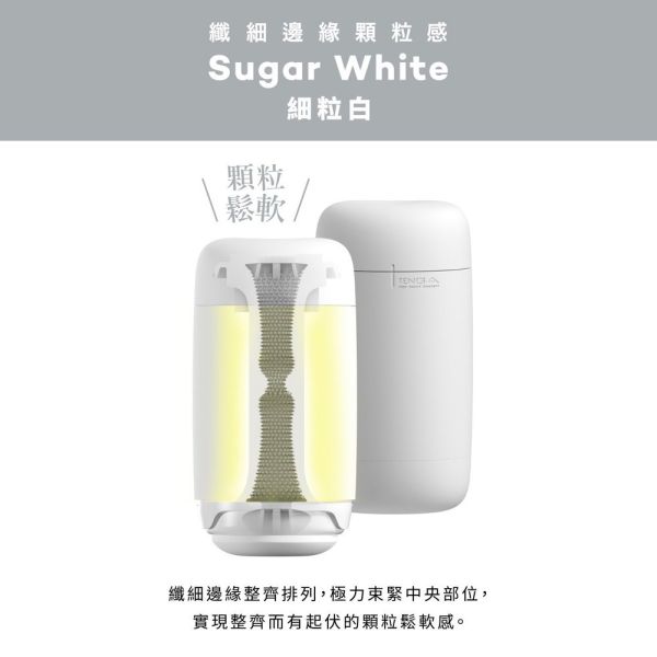 日本TENGA Puffy悠柔杯【共三款】自慰杯真空杯 男用自慰套自慰器 