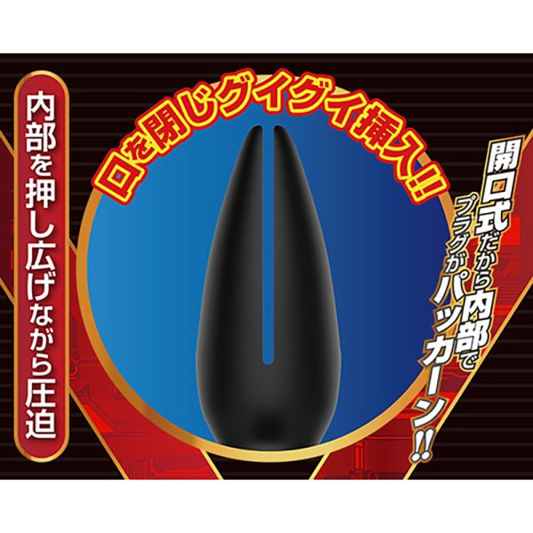 日本A-one ANA PACKAAAN迷你開口式後庭塞 男用自慰套飛機杯自慰器自慰專用 肛門玩具,肛塞,性玩具,成人玩具,情趣用品,情趣玩具,開肛,vibrating egg,electrical massagers,vibrators,Sex toys,anal plug,anal sex,G點按摩棒,拉珠棒,拉珠,
玩屁眼,後庭塞,菊花,按摩棒,電動按摩棒,前列腺按摩棒,前列腺棒,前列腺刺激,震動按摩器,擴肛,肛門訓練,電動肛塞,電動後庭塞,前列腺震動棒,屌環肛塞,後庭清潔,肛