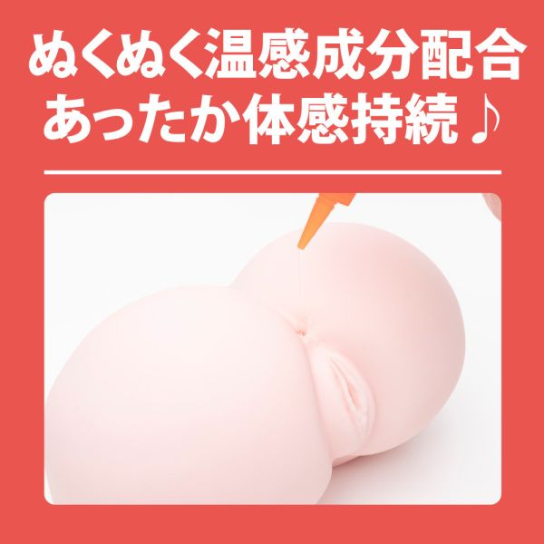【日本PxPxP】A3後庭高黏度熱感潤滑液300ml 水溶性潤滑液 自慰潤滑 成人潤滑液 情趣用品 情趣精品 成人專區 潤滑液、男性潤滑液、持久潤滑液、潤滑劑、水性潤滑劑、勃起、持久、壯陽藥、助興用品、助性用品、興奮劑、春藥、女性潤滑液、肛交潤滑液、肛門潤滑液、後庭潤滑液