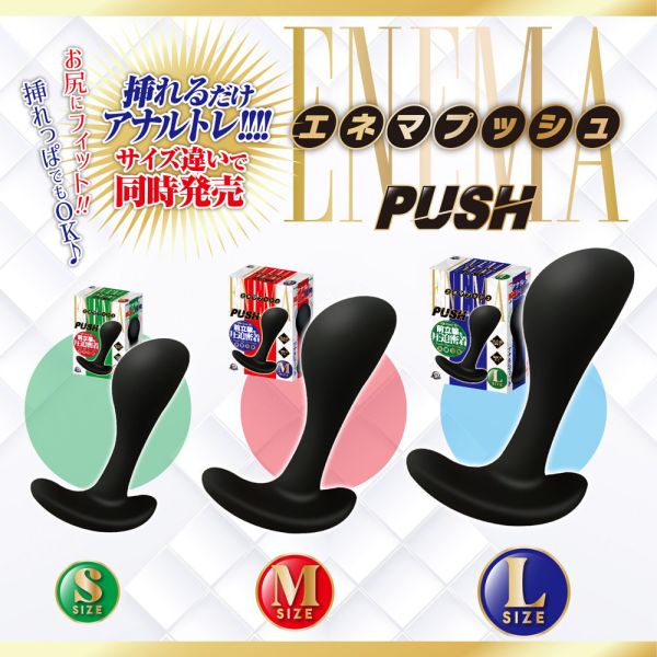 日本A-one前列腺壓迫密著快感三昧後庭肛塞(S號/M號/L號) 擴肛開發 肛門訓練 肛門玩具、肛塞、性玩具、成人玩具、情趣用品、情趣玩具、開肛、vibrating egg、electrical massagers、vibrators、Sex toys、anal plug、anal sex、
玩屁眼、後庭塞、菊花、按摩棒、電動按摩棒、前列腺按摩棒、前列腺棒、前列腺刺激、震動按摩器、擴肛、肛門訓練