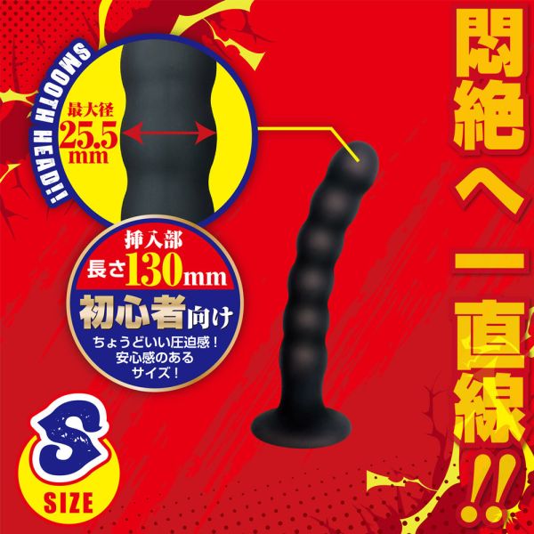 日本A-one初學者前列腺吸盤後庭按摩棒(S號/M號/L號) 肛門玩具、肛塞、性玩具、成人玩具、情趣用品、情趣玩具、開肛、vibrating egg、electrical massagers、vibrators、Sex toys、anal plug、anal sex、
玩屁眼、後庭塞、菊花、按摩棒、電動按摩棒、前列腺按摩棒、前列腺棒、前列腺刺激、震動按摩器、擴肛、肛門訓練、電動肛塞、電動後庭塞、前列腺震動棒