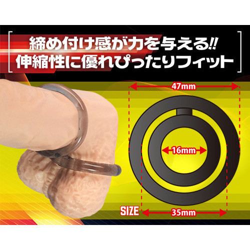 日本A-one王者套環(透明黑)男用屌環 猛男環 延時環 鎖精環 男用環 屌環(陽具環、老二圈、陽具套)陰莖環、老二套環、持久環、增長套、增粗套、老二套、男人做愛、性玩具、成人玩具、男用套環、猛男環、鎖精環、延時環、矽膠環、陰莖環
情趣用品、情趣玩具、情侶玩具、夫妻、陽具、老二、雞雞、雞巴、懶叫、持久、壯陽藥、延遲射精、男性醫學、增長增粗、陰莖手術、老二增大