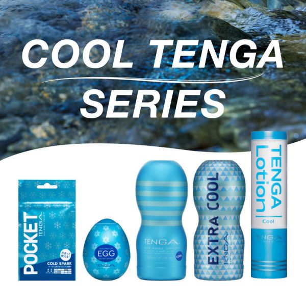 日本TENGA CUP自慰杯【EXTRA COOL/極酷版】(一次性使用商品) 真空杯 男用自慰套 飛機杯 自慰器 COOL TENGA、自慰器、飛機杯、自慰套、電動自慰套、AV女優)、打手槍、自慰、男性自慰、打飛機、自衛、自淫、手淫、手交、打炮、打槍、打手槍、尻尻、尻槍、尻手槍、擼管、拍手銃
、打馬槍、 1069、GAY用品、陽具、老二、延遲射精、男性醫學、增長增粗、性玩具、成人玩具、情趣用品、情趣玩具、情侶玩具、DIY、masturbate、onanism、jack off、jerk off、wankin
