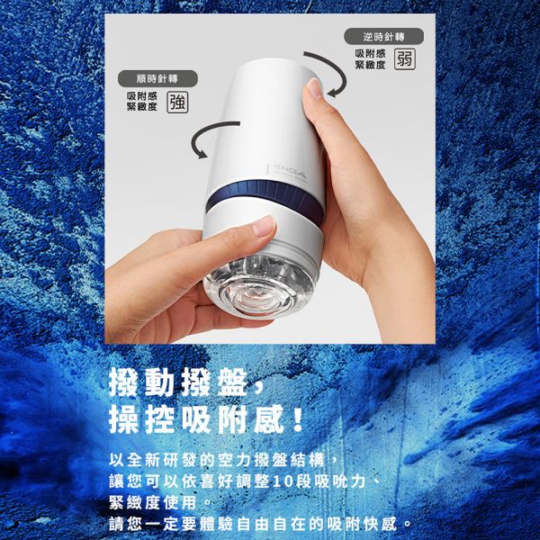 日本TENGA飛機杯 AERO氣吸杯(鈷藍環/銀灰環))飛機杯自慰杯真空杯 男用自慰套自慰器 TENGA AERO、自慰器、飛機杯、自慰套、電動自慰套、AV女優)、打手槍、自慰、男性自慰、打飛機、自衛、自淫、手淫、手交、打炮、打槍、打手槍、尻尻、尻槍、尻手槍、擼管、拍手銃
、打馬槍、 1069、GAY用品、陽具、老二、延遲射精、男性醫學、增長增粗、性玩具、成人玩具、情趣用品、情趣玩具、情侶玩具、DIY、masturbate、onanism、jack off、jerk off、wankin